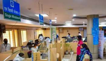 SBIನಲ್ಲಿ ಸ್ಯಾಲರಿ ಅಕೌಂಟ್ ಇದ್ದರೆ 1 ಕೋಟಿ ರೂ.ಗಳ ಈ ವಿಮೆಯ ಪ್ರಯೋಜನ!