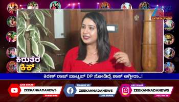 Kiran Raj on His Role in Karna Serial: Playing Harsha is a Joy