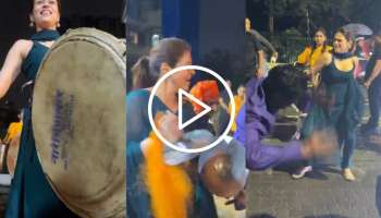 ಗಣೇಶ ವಿಸರ್ಜನೆಯ ವೇಳೆ ಬೀದಿಗಿಳಿದು ಡ್ಯಾನ್ಸ್‌ ಮಾಡಿದ ಸ್ಟಾರ್‌ ನಟಿ! ಸುಂದರಿಯ ಸಿಂಪ್ಲಿಸಿಟಿ ಕಂಡು ದಂಗಾದ ಫ್ಯಾನ್ಸ್