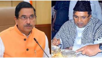 ಭಾನು ಮುಷ್ತಾಕ್‌ ಕಂಕುಮ ವಿಚಾರ, ಇಫ್ತಾರ್‌ ಕೂಟಕ್ಕೆ ಸಿಎಂ ಟೋಪಿ ಧರಿಸಿ ಹೋಗ್ತಾರೆ : ಜೋಶಿ ತಿರುಗೇಟು 