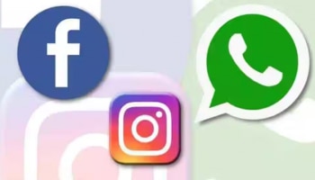 ಫೇಸ್‌ಬುಕ್, ಇನ್‌ಸ್ಟಾಗ್ರಾಮ್, ವಾಟ್ಸಾಪ್ ನಿಷೇಧ..! ಏಕಾಏಕಿ ಈ ನಿರ್ಧಾರಕ್ಕೆ ಕಾರಣವೇನು ಗೊತ್ತೇ?
