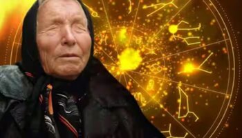 ಬಾಬಾ ವಂಗಾ ಭವಿಷ್ಯ 2025: ವೃಷಭ ರಾಶಿಯವರ ಜೊತೆಗೆ ಈ 2 ರಾಶಿಯವರು ಕೇವಲ 4 ತಿಂಗಳಲ್ಲಿ ಕೋಟ್ಯಾಧಿಪತಿಗಳಾಗುತ್ತಾರೆ!