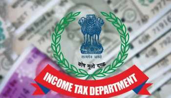 ಬ್ಯಾಂಕಿನಲ್ಲಿ ಹಣ ಠೇವಣಿ ಇಟ್ಟವರಿಗೆ ಎಚ್ಚರಿಕೆ! ಈ ಮೊತ್ತಕ್ಕಿಂತ ಹೆಚ್ಚು ನಿಮ್ಮ ಅಕೌಂಟ್‌ನಲ್ಲಿದ್ದರೆ ಮನೆ ಬಾಗಿಲಿಗೆ ಬರಲಿದೆ ನೋಟಿಸ್‌