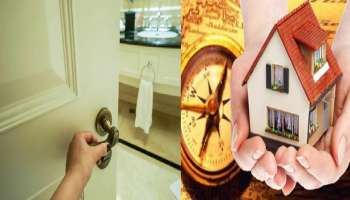 ಸ್ನಾನಗೃಹದ ಬಾಗಿಲು ಸದಾ ತೆರೆದಿಟ್ಟರೆ ನಕಾರಾತ್ಮಕ ಶಕ್ತಿ ಹೆಚ್ಚುತ್ತಾ..? ವಾಸ್ತುಶಾಸ್ತ್ರದ ನಂಬಿಕೆಯ ಹಿಂದಿರುವ ಅಚ್ಚರಿಯ ಬಗ್ಗೆ ನೀವು ತಿಳಿದುಕೊಳ್ಳಲೇಬೇಕು..! 