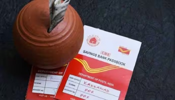 ಅಂಚೆ ಕಚೇರಿಯ PPF ಯೋಜನೆಯಲ್ಲಿ ಪ್ರತಿ ವರ್ಷ ₹50,000 ಠೇವಣಿ ಇಟ್ರೆ ಮುಕ್ತಾಯದ ನಂತರ ಎಷ್ಟು ಹಣ ಸಿಗುತ್ತೆ?