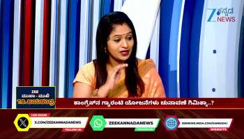 TB Jayachandra On Indira Gandhi 