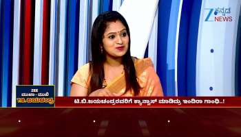 TB Jayachandra On Congress 