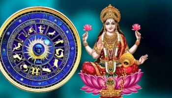 ನವರಾತ್ರಿಯ ಸಮಯದಲ್ಲಿ ಮಹಾಲಕ್ಷ್ಮಿ ರಾಜಯೋಗ: ಈ 3 ರಾಶಿಯವರಿಗೆ ಅದೃಷ್ಟ ಖುಲಾಯಿಸಲಿದೆ!!