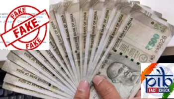 SSLC ಪಾಸಾದವರಿಗೆ ಸರ್ಕಾರ ತಿಂಗಳಿಗೆ ₹3,500 ನೀಡುತ್ತದೆಯೇ? ನಿರುದ್ಯೋಗ ಭತ್ಯೆ ಯೋಜನೆಯ ಸತ್ಯವೇನು ಗೊತ್ತಾ?