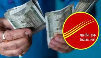 ಅಂಚೆ ಕಚೇರಿಯ ಈ ಯೋಜನೆಯಲ್ಲಿ 10 ಲಕ್ಷ ಹೂಡಿಕೆ ಮಾಡಿದ್ರೆ 20 ಲಕ್ಷ ಸಿಗುತ್ತೆ!!