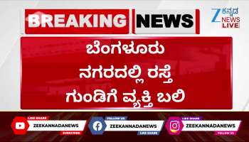 Man diesd because of pothole