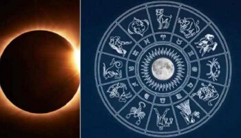 ಮಹಾಲಯ ಅಮವಾಸ್ಯೆಯಂದು ಸೂರ್ಯಗ್ರಹಣ: ಈ 4 ರಾಶಿಯರಿಗೆ ಅದೃಷ್ಟ ಹುಡುಕಿ ಬರಲಿದೆ, ಹಣದ ಸುರಿಮಳೆ