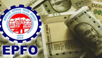 EPS Pension: ಖಾಸಗಿ ವಲಯದ ಉದ್ಯೋಗಿಗಳು ಗರಿಷ್ಠ ಮಾಸಿಕ ಪಿಂಚಣಿ ಪಡೆಯುವುದು ಹೇಗೆ?