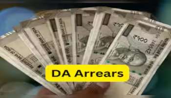 18 ತಿಂಗಳ ಡಿಎ ಬಾಕಿ ಬಗ್ಗೆ ಕೇಂದ್ರ ಸರ್ಕಾರದ ಮಹತ್ವದ ಘೋಷಣೆ  : ಸರ್ಕಾರಿ ನೌಕರರ ನಿರೀಕ್ಷೆ ಅಂತ್ಯ  