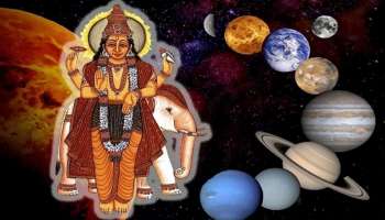 ಮುಂದಿನ 120 ದಿನಗಳವರೆಗೆ ಈ ರಾಶಿಯವರಿಗೆ ಗುರುಬಲ, ಅಷ್ಟೈಶ್ವರ್ಯ ಪ್ರಾಪ್ತಿ  