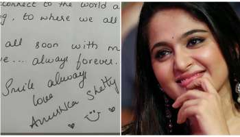 ಮದುವೆ ಸುದ್ದಿ ನಡುವೆ ಶಾಕಿಂಗ್‌ ನಿರ್ಧಾರ ಕೈಗೊಂಡ ಅನುಷ್ಕಾ ಶೆಟ್ಟಿ..! ಸ್ವೀಟಿ ಇಂಥಾ ನಿರ್ಧಾರವೇಕೆ..?