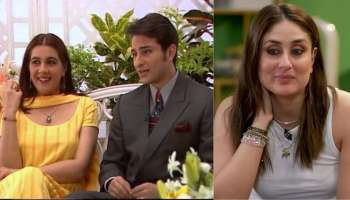 ಸೈಫ್‌ ಅಲಿ ಖಾನ್‌ ಮೊದಲ ಪತ್ನಿಯ ಕುರಿತು ಶಾಕಿಂಗ್‌ ವಿಚಾರ ಬಿಚ್ಚಿಟ್ಟ ಕರೀನಾ ಕಪೂರ್‌! ಸಂಚಲನ ಸೃಷ್ಟಿಸಿದ ನಟಿಯ ಹೇಳಿಕೆ ವಿಡಿಯೋ