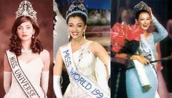 ಬರೀ ಐಶ್ವರ್ಯ ರೈ ಅಲ್ಲ.. ಈ ನಟಿಯರು ಕೂಡ ವಿಶ್ವಸುಂದರಿ ಪಟ್ಟ ಗೆದ್ದವರೇ! ಲಿಸ್ಟ್‌ನಲ್ಲಿದ್ದಾರೆ ಟಾಪ್‌ ಹೀರೋಯಿನ್‌..