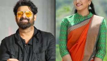 ಸ್ಟಾರ್‌ ನಟಿಯೊಂದಿಗೆ ನಟ ಪ್ರಭಾಸ್‌ ಮದುವೆ! ಕೊನೆಗೂ ಗ್ರೀನ್‌ ಸಿಗ್ನಲ್‌ ಕೊಟ್ಟ ಪ್ಯಾನ್‌ ಇಂಡಿಯಾ ಸ್ಟಾರ್..‌ 