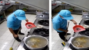 Viral Video: ನೀವು ಹೊರಗಡೆ ಊಟ-ತಿಂಡಿ ಮಾಡ್ತಿದ್ರೆ ಈ ವಿಡಿಯೋ ಒಮ್ಮೆ ನೋಡಲೇಬೇಕು...  