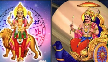 ಶನಿ-ಬುಧ ಗ್ರಹಗಳ ಆಶೀರ್ವಾದ: ಈ 6 ರಾಶಿಯ ಜನರಿಗೆ ಸುಖ-ಸಂಪತ್ತಿನ ಯೋಗ...