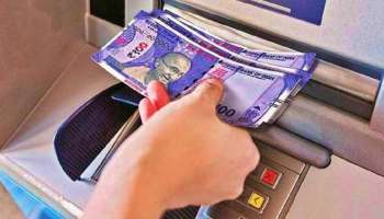 ಡ್ರಾ ಮಾಡುವ ಸಮಯದಲ್ಲಿ ATM ನಲ್ಲಿ ಹಣ ಸಿಲುಕಿಕೊಂಡರೆ... ತಕ್ಷಣ ಹೀಗೆ ಮಾಡಿ!