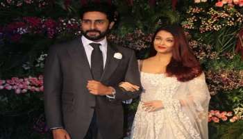 ಡಿವೋರ್ಸ್‌ ಹಾದಿಯಲ್ಲಿ ಐಶ್ವರ್ಯ ರೈ ಮತ್ತು ಅಭಿಷೇಕ್..! ಕೊನೆಗೂ ಹೊರಬಿತ್ತು ಶಾಕಿಂಗ್‌ ಸತ್ಯ, ಬೇರಾಗುವ ಸಮಯ ಬಂದೇ ಬಿಡ್ತಾ..?