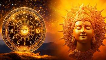 ಮಹಾಲಯ ಅಮವಾಸ್ಯೆಯಂದೇ ಕೇತುಗ್ರಸ್ತ ಸೂರ್ಯ ಗ್ರಹಣ: ವರ್ಷದ ಕೊನೆಯ ಗ್ರಹಣ ಯಾವ ರಾಶಿಗೆ ಶುಭ? ಯಾರಿಗೆ ಅಶುಭ?