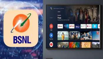 BSNL ಬಂಪರ್ ಆಫರ್ ! ಕೇವಲ 61 ರೂ. ರಿಚಾರ್ಜ್ ನಲ್ಲಿ Netflix, Hotstar ಸೇರಿ  1000+  ಚಾನೆಲ್ 