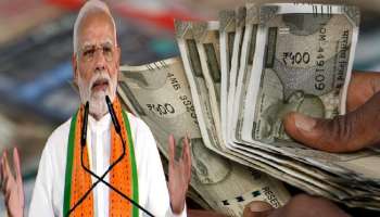 PMSBY: ಮದ್ಯಮ ವರ್ಗದವರಿಗೆ ಮೋದಿ ಸರ್ಕಾರದ ಅದ್ಭುತ ಯೋಜನೆ..! ಕೇವಲ 20 ರೂಪಾಯಿ ಖರ್ಚಿನಲ್ಲಿ ಸಿಗಲಿದೆ 2 ಲಕ್ಷ ವಿಮೆ.