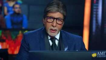 200 ಜನರಿಂದ ರಕ್ತದಾನ, ಆದ್ರೆ ಒಬ್ಬ ವ್ಯಕ್ತಿಯಿಂದ ಅಮಿತಾಬ್‌ಗೆ ಬಂತು ಆ ಮಾರಕ ರೋಗ.! ಕೊನೆಗೂ ರಹಸ್ಯ ಬಿಚ್ಚಿಟ್ಟ ಬಿಗ್‌ಬಿ 