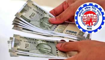 ನೌಕರರಿಗೆ ದೀಪಾವಳಿಗೂ ಮುನ್ನ ಭರ್ಜರಿ ಗುಡ್‌ನ್ಯೂಸ್.. ಕನಿಷ್ಠ ಪಿಂಚಣಿ 1,500 ರೂ.ನಿಂದ 2,500 ರೂ.ಗೆ ಏರಿಕೆ!‌  