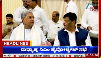  the prices of many products including Nandini yogurt, ghee, butter, cheese, etc. will be reduced 