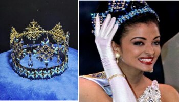 ಮಿಸ್ ವರ್ಲ್ಡ್ ವಜ್ರಖಚಿತ ಕಿರೀಟದ ಹಿಂದಿದೆ ಅಚ್ಚರಿಯ ರಹಸ್ಯ ..! ಸ್ಪರ್ಧೆಯಲ್ಲಿ ಗೆದ್ದವರಿಗಲ್ಲ, ಇದು ನಿಜವಾಗಿ ಯಾರಿಗೆ ಸೇರುತ್ತೆ ಗೊತ್ತಾ..? 