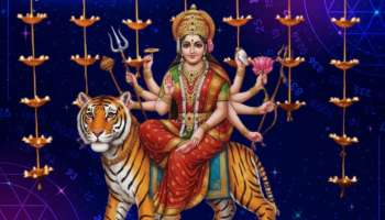 Navaratri 2025: ನವರಾತ್ರಿಯಲ್ಲಿ ಅಪರೂಪದ ಯೋಗ.. ದುರ್ಗಾ ದೇವಿಯ ಆಶೀರ್ವಾದದಿಂದ ಈ 3 ರಾಶಿಯವರ ಪಾಲಾಗಲಿದೆ ಅಪಾರ ಅದೃಷ್ಟ