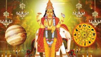 12ವರ್ಷಗಳ ಬಳಿಕ ಕಟಕ ರಾಶಿಯಲ್ಲಿ ಗುರು ಸಂಚಾರ: ಕೇಂದ್ರ ತ್ರಿಕೋನ ರಾಜಯೋಗದಿಂದ ಈ ರಾಶಿಯವರಿಗೆ ಡಬಲ್ ಜಾಕ್‌ಪಾಟ್