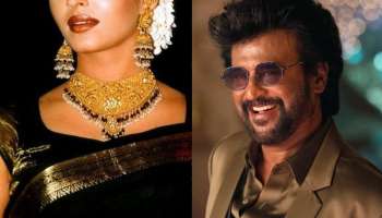 ಸೂಪರ್‌ಸ್ಟಾರ್‌ ರಜನಿಕಾಂತ್‌ ಜೊತೆ ನಟಿಸೋಕೆ ನಾಲ್ಕು ಸಾರಿ &#039;NO&#039; ಎಂದ ನಟಿ! ಐದನೇ ಬಾರಿಗೆ ಒಪ್ಪಿಗೆ... ಸಿನಿಮಾ ಸೂಪರ್‌ ಹಿಟ್‌