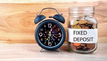 ಈ ಬ್ಯಾಂಕಿನಲ್ಲಿ ₹2,00,000 ಠೇವಣಿ ಇಟ್ರೆ ₹47,015 ಸ್ಥಿರಬಡ್ಡಿ ಸಿಗುತ್ತೆ: ಸಂಪೂರ್ಣ ಮಾಹಿತಿ ಇಲ್ಲಿದೆ 