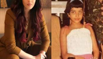 ಬಾಲಿವುಡ್‌ನ ಸ್ಟಾರ್‌ ನಟಿ ಈ ಫೋಟೋದಲ್ಲಿರುವ ಮುದ್ದು ಬಾಲಕಿ... 900 ಕೋಟಿ ಆಸ್ತಿಗೆ ಒಡತಿ ಈಕೆ!