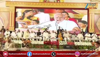 GT Deve Gowdas speech in dasara  inaugaration 