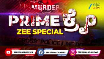 11 times stabbed: wife brutally murdered 