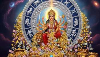 ಮಹಾಲಕ್ಷ್ಮಿ ರಾಜಯೋಗವೂ ಸೇರಿದಂತೆ ನವರಾತ್ರಿಯಲ್ಲಿ ಮೂರು ಅಪರೂಪದ ಯೋಗಗಳ ನಿರ್ಮಾಣ: ಈ ರಾಶಿಯವರಿಗೆ ಸಾಕ್ಷಾತ್ ನವದುರ್ಗೆಯರ ಆಶೀರ್ವಾದ 