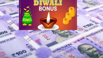 ಲಕ್ಷಾಂತರ ಸರ್ಕಾರಿ ಉದ್ಯೋಗಿಗಳಿಗೆ ಬೋನಸ್ ಘೋಷಣೆ : ದೀಪಾವಳಿ ಸಡಗರಕ್ಕೆ ಹೊಸ ಮೆರಗು 