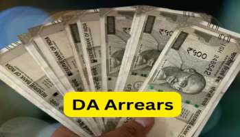 18 ತಿಂಗಳ ಬಾಕಿ ಡಿಎ ಬಿಡುಗಡೆ : 8ನೇ ವೇತನ ಆಯೋಗ ಜಾರಿಗೂ ಮುನ್ನ   ಸರ್ಕಾರದ ಮಹತ್ವದ ನಿರ್ಧಾರ 