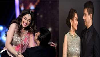 ರಾಜಮನೆತನದ ಸೊಸೆಯಾಗಬೇಕಿದ್ದ ಮಾಧುರಿ ದೀಕ್ಷಿತ್‌..! ಆದರೆ ಆ ಒಂದು ತಪ್ಪಿನಿಂದ ಮದುವೆ ಮುರಿದು ಬಿತ್ತು..