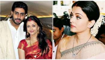 ಐಶ್ವರ್ಯಾ ರೈ ಕೊರಳಲ್ಲಿರುವ ತಾಳಿ ಚಿನ್ನದ್ದಲ್ಲ! ಅತ್ತೆ-ಮಾವ ಕೊಟ್ಟ ವಜ್ರ ಖಚಿತ ಮಂಗಳಸೂತ್ರದ ಬೆಲೆ ಎಷ್ಟು ಗೊತ್ತೆ?