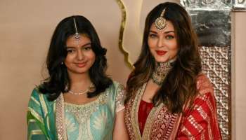 ತಾಯಿಯ ಆಪ್ತ ಸ್ನೇಹಿತನ ಜೊತೆ ಆರಾಧ್ಯ ಬಚ್ಚನ್‌ ಪ್ರೀತಿ! ಮಗಳ ಆಸೆಗೆ ಒಪ್ಪಿಗೆ ಕೊಟ್ರು ಐಶ್ವರ್ಯ ರೈ