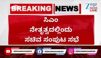 High voltage meeting at Vidhana Soudha