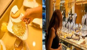 ದೇಶದಲ್ಲಿ ಚಿನ್ನವಾಗಲಿದೆ ಹಿಂದೆಂದಿಗಿಂತಲೂ ಅಗ್ಗ! ಇನ್ನು ಏರಿಕೆಯೇ ಆಗದೆ ಇಳಿಕೆಯತ್ತಲೇ ಸಾಗಲು ಕಾರಣ ಭಾರತದ ಈ ಟೆಂಡರ್‌