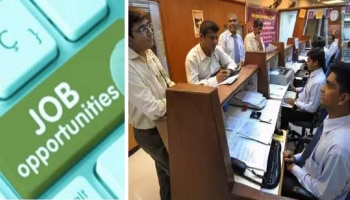 ಪದವೀಧರರಿಗೆ ಈ ಬ್ಯಾಂಕಿನಲ್ಲಿ 3500 ಹುದ್ದೆಗಳಿಗೆ ಅರ್ಜಿ ಆಹ್ವಾನ..! ಇಲ್ಲಿದೆ ಅರ್ಜಿ ವಿವರ...!